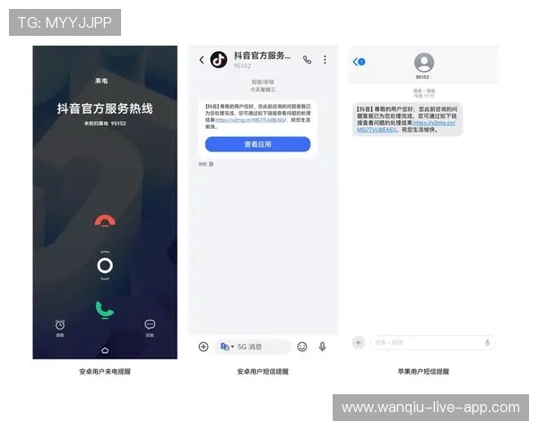 美职联波胆特点避坑防骗平台对比评测