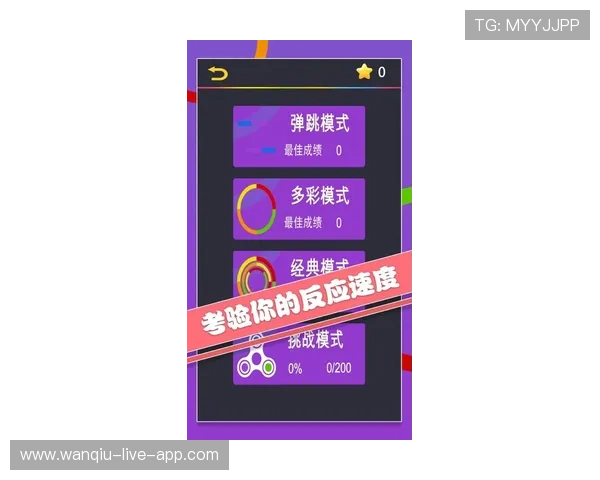 玩球直播官网避坑指南泛体育平台对比防骗